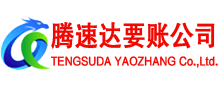 桐城清债公司